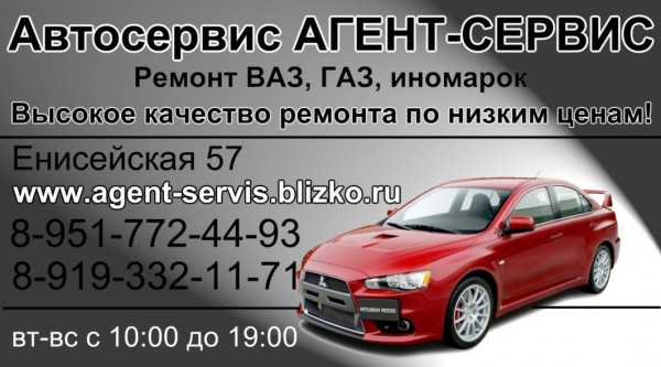 Диагностика автомобиля Челябинск фото, цена, продажа, купить